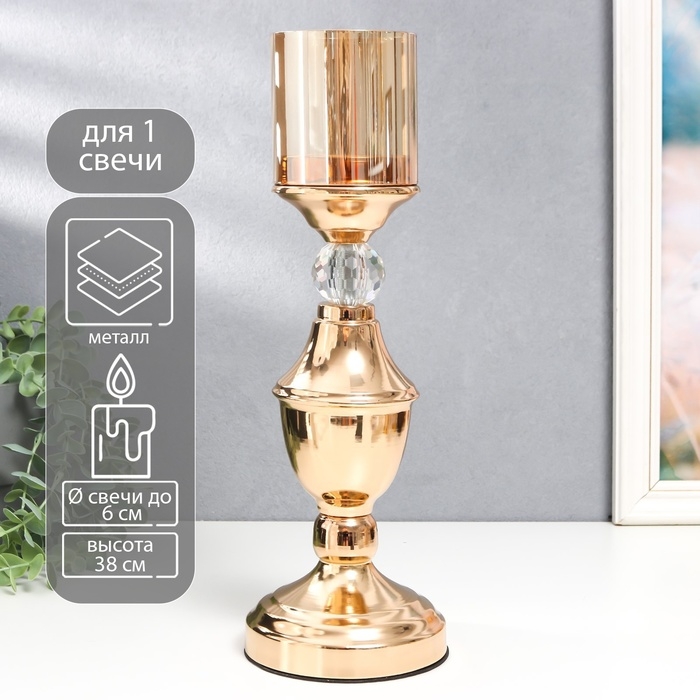 Подсвечник металл, стекло на 1 свечу "Тицино" d-6 см, золото 11,5х11,5х38 см