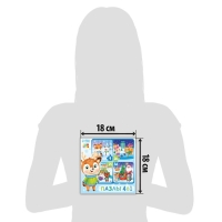 Пазлы 4 в 1 &laquo;Весело встретим Новый год&raquo;, 9, 16, 25, 36 элементов