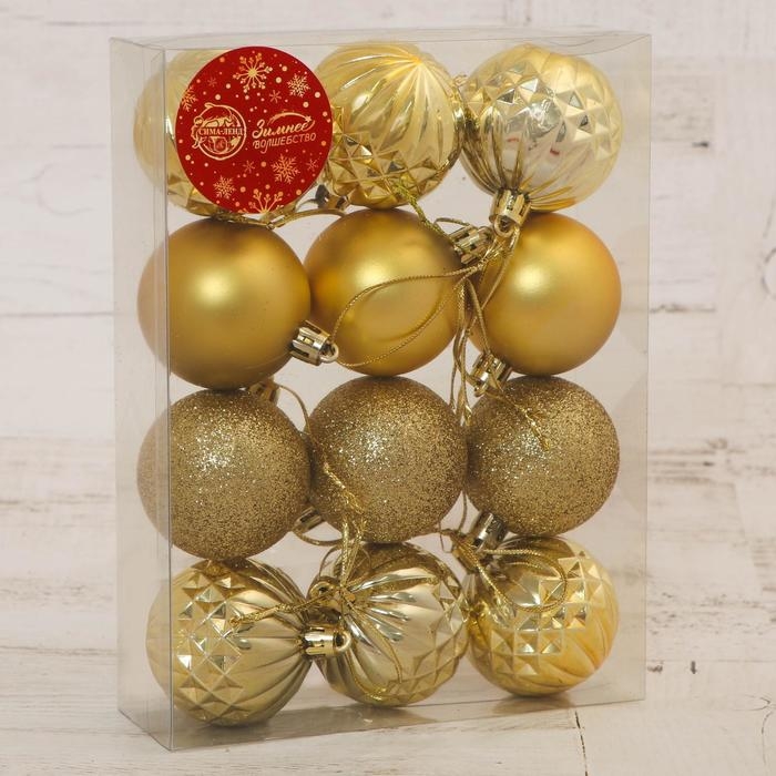 Набор шаров пластик d-5 см, 12 шт "Олимпия грани" золото