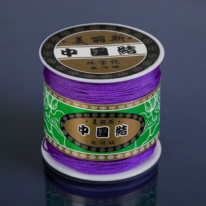 Шнур &laquo;Шамбала&raquo; длина 100 м, d=1 мм, цвет фиолетовый