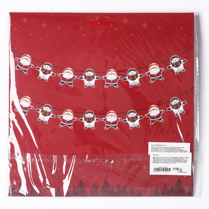 Гирлянда «Новогодняя», длина 3 м Гирлянда «Новогодняя», длина 3 м