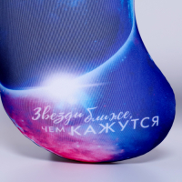 Подушка для путешествий антистресс &laquo;Звёзды ближе, чем кажутся&raquo;