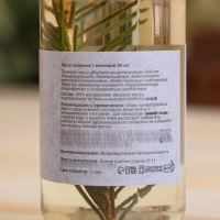 Масло пихтовое с веточкой 50 мл Масло пихтовое с веточкой 50 мл