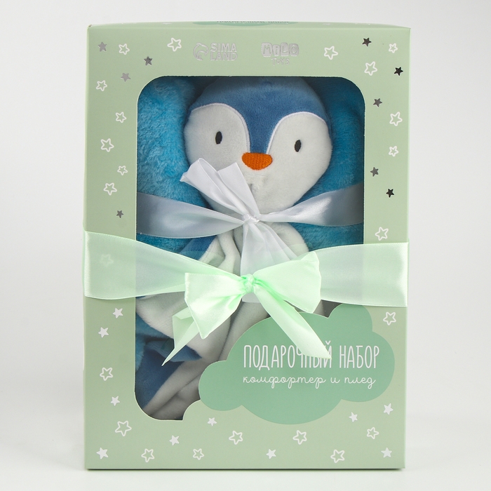 Набор подарочный: Комфортер 27 см + плед 71х125 см, &laquo;Пингвин&raquo;