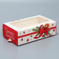 Коробочка для макарун &laquo;Уютных моментов&raquo; 18 х 10 х 5,5 см, Новый год