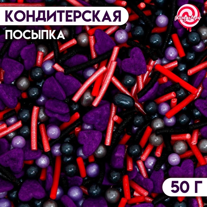 Посыпка кондитерская &laquo;Ведьмино зелье&raquo; , 50 г