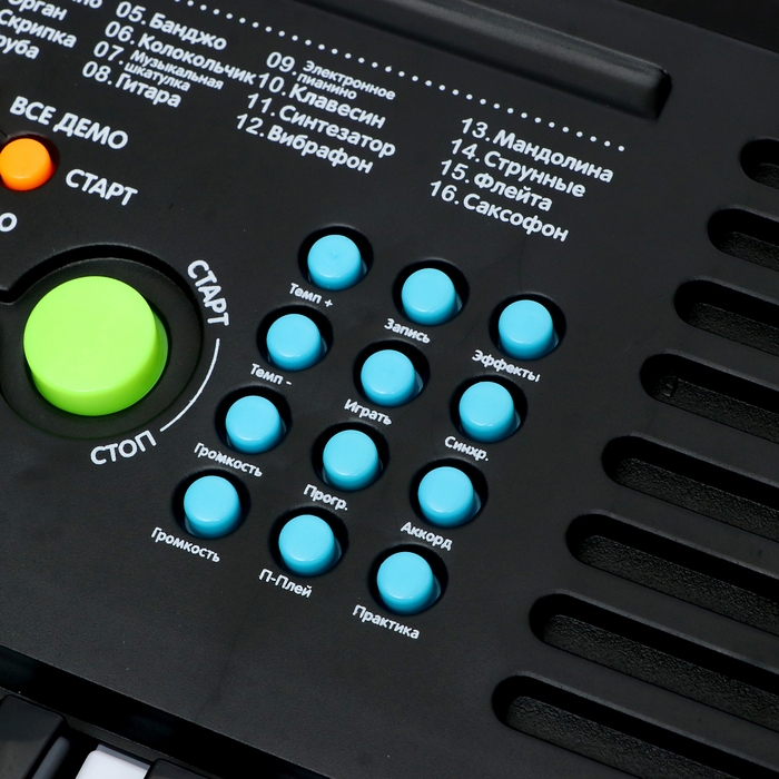 Синтезатор детский &laquo;Битмейкер&raquo;, 37 клавиш, с микрофоном