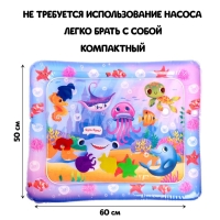 Акваковрик развивающий &laquo;Морские обитатели&raquo;