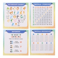 Набор первоклассника в папке Calligrata &laquo;Собачки&raquo;, 70 предметов, с пособиями (20 карточек)