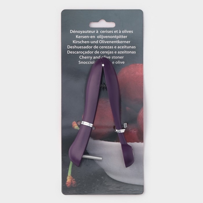 Удалитель косточек Доляна &laquo;Ловкач&raquo;, цвет фиолетовый