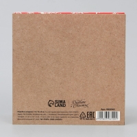 Подарочная коробка складная, новогодняя&laquo;Мечты сбудутся&raquo;, 14 х 14 х 8 см, Новый год