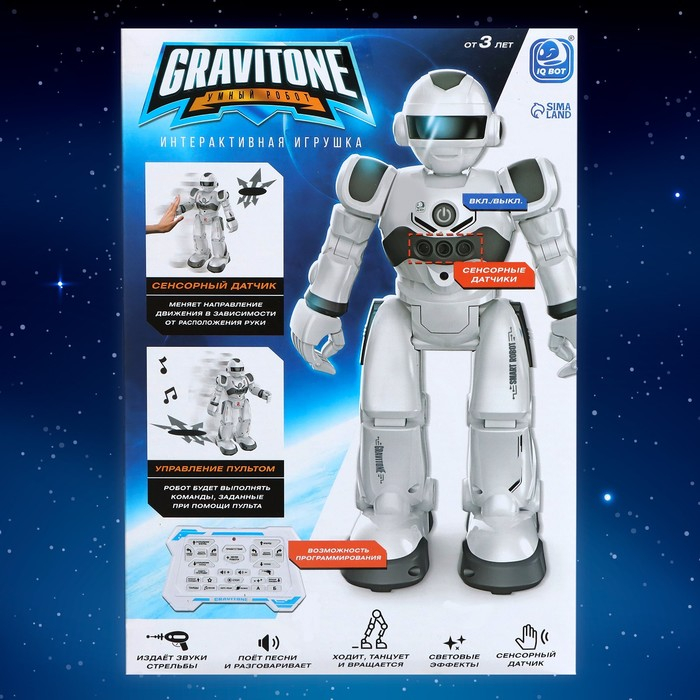 Робот радиоуправляемый IQ BOT GRAVITONE, русское озвучивание, цвет синий Робот радиоуправляемый IQ BOT GRAVITONE, русское озвучивание, цвет синий