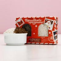 Подарочный набор косметики «Новогодняя почта», соль для ванны 100 гр и жемчуг для ванны 80 гр, Новый Год Подарочный набор косметики «Новогодняя почта», соль для ванны 100 гр и жемчуг для ванны 80 гр, Новый Год