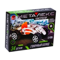 Конструктор металлический &laquo;Гоночный автомобиль&raquo;, 34 детали