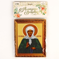 Алмазная вышивка &laquo;Матрона&raquo;, 21 &times; 25 см, холст, ёмкость, с частичным заполнением