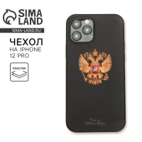 Чехол на телефон iPhone 12, 12 PRO &laquo;Герб&raquo;