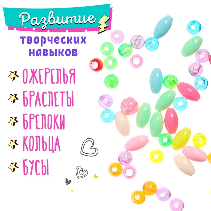 Набор для плетения &laquo;Творчество&raquo;, МИКС