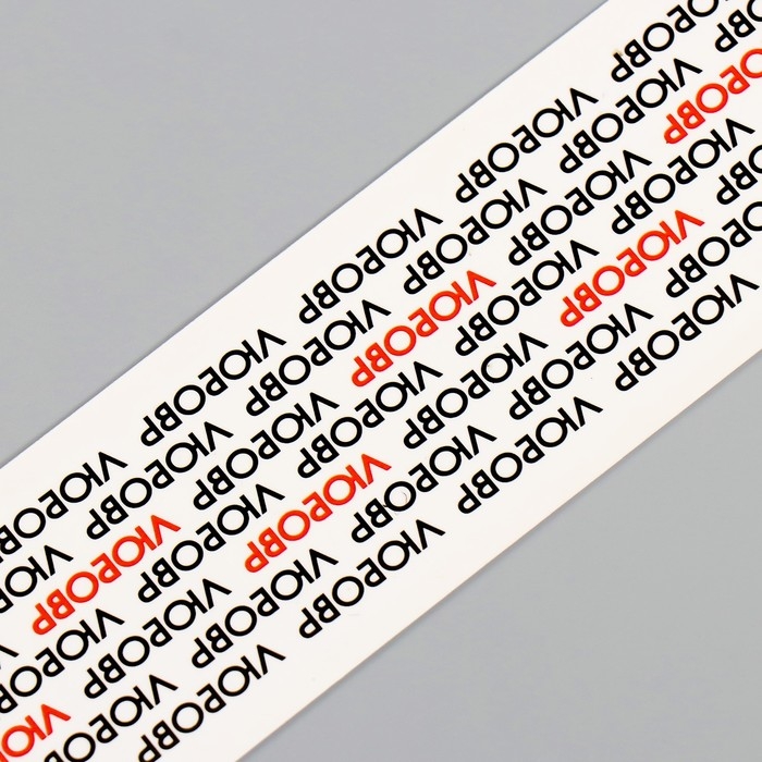 Татуировка на тело чёрная "Браслет. Любовь. Замощение" 20х3 см