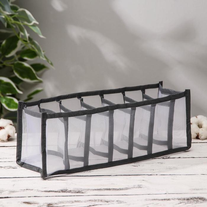 Органайзер для хранения белья &laquo;Пыльца&raquo;, 7 ячеек, 32&times;12&times;12 см, цвет серый