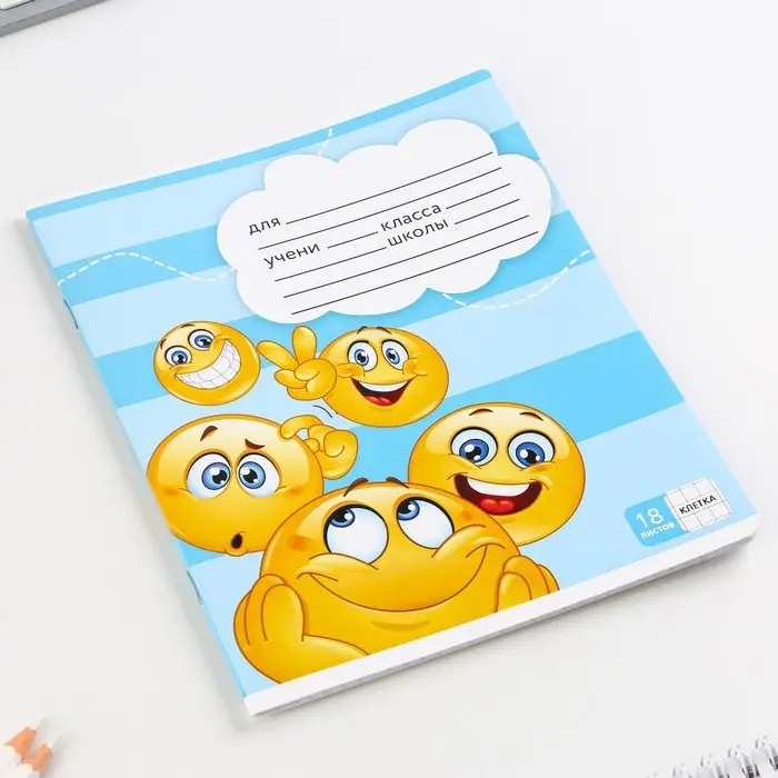 Тетрадь в клетку 18 листов А5, на скрепке &laquo;Смайлы&raquo;, 5 видов, белизна 96%, МИКС