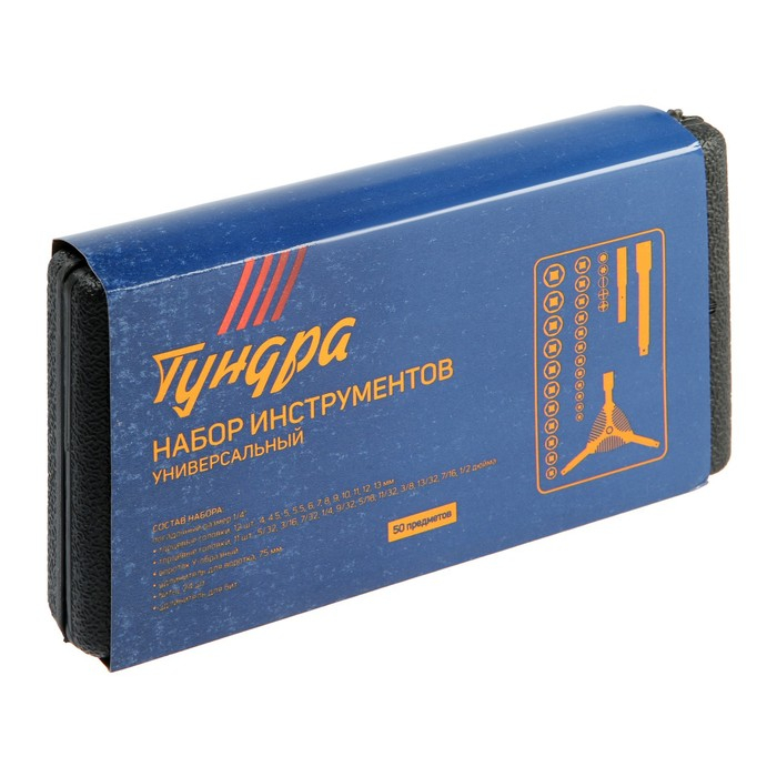 Набор инструментов в кейсе ТУНДРА, автомобильный, 1/4 Набор инструментов в кейсе ТУНДРА, автомобильный, 1/4", 50 предметов