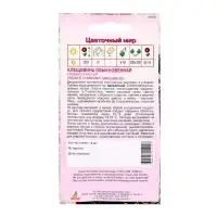 Семена Клещевина &laquo;Кроваво-красная&raquo;, 4 шт., &laquo;Агрос&raquo;