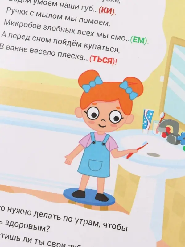 Набор картонных книг &laquo;Стихи-болтушки. Синий трактор&raquo;, 4 шт. по 10 стр., А5