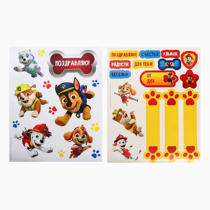 Набор крафтовых пакетов со стикерами, Щенячий патруль, 18х22х12 см