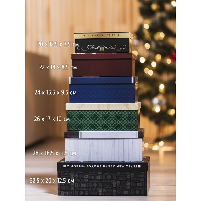 Набор подарочных коробок 6 в 1 &laquo;Алкогольный&raquo;, 20 х 12,5 х 7,5 - 32,5 х 20 х 12,5 см , Новый год