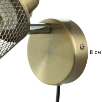 Бра с проводом "Селден" 1хЕ27 40Вт бронза 14х8х12 см