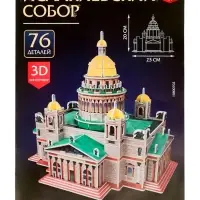 UNICON Конструктор из пенокартона "Исаакиевский собор"