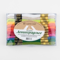 Набор ниток мулине &laquo;Ленинградское мулине&raquo;, 10 &plusmn; 1 м, 25 шт, цвет разноцветный