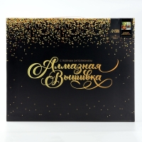 Алмазная мозаика с полным заполнением на холсте с подрамником «Натюрморт», 40 х 50 см Алмазная мозаика с полным заполнением на холсте с подрамником «Натюрморт», 40 х 50 см