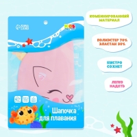 Шапочка для плавания детская &laquo;Котик&raquo;, тканевая, обхват 46-52 см