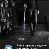 Беспроводной пылесос вертикальный X-Combo GF3039WO