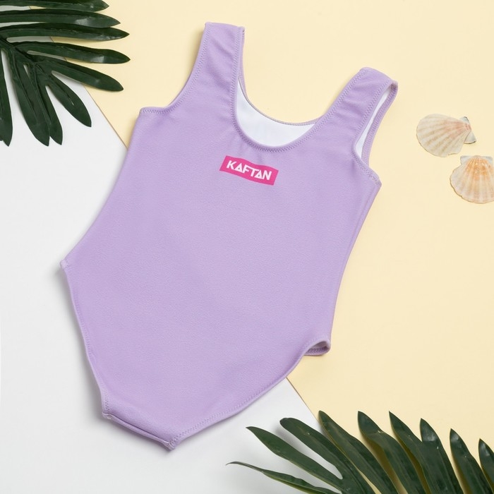 Купальник для девочки KAFTAN &laquo;Единорог&raquo;, рост 98 см, цвет лиловый
