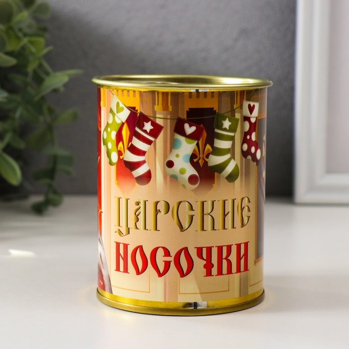 Подарочные носки в банке &laquo;Царские&raquo;, (внутри ароматизированные носки мужские, цвет чёрный), банан и ваниль