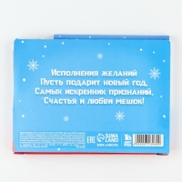 Подарочный набор новогодний, блокнот и восковые мелки &laquo;С новым годом&raquo;