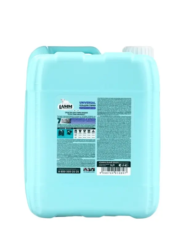 Гель для стирки LAMM Universal, 5 л