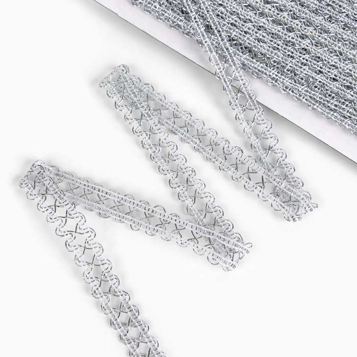 Тесьма &laquo;Ажурная&raquo; серебро, ширина 1,5 см, намотка 25 метров
