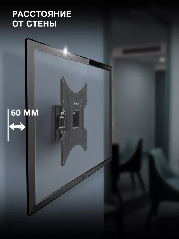 Кронштейн для телевизора GL-R2 13"-48" до 20кг