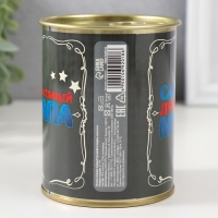 Подарочные носки в банке «Самый лучший в мире», (внутри носки мужские, цвет чёрный) Подарочные носки в банке «Самый лучший в мире», (внутри носки мужские, цвет чёрный)