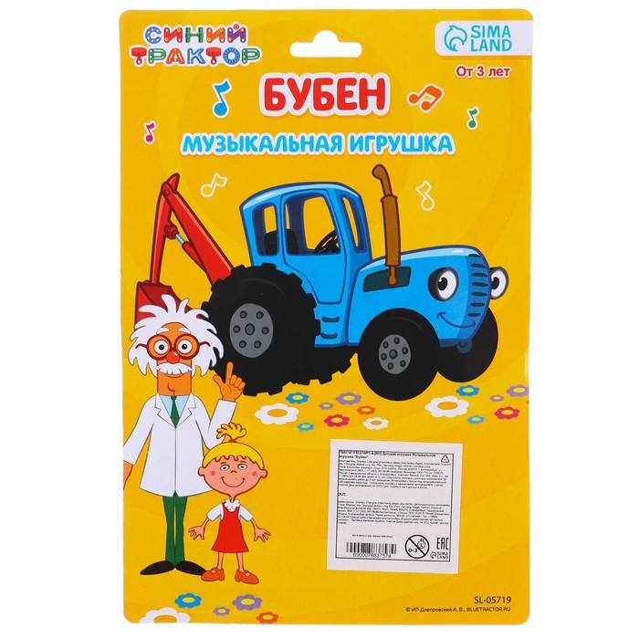 Музыкальная игрушка &laquo;Бубен: Синий трактор&raquo;