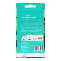 Семена Томат "Зеленая зебра" высокорослый, цв/п, 10 шт