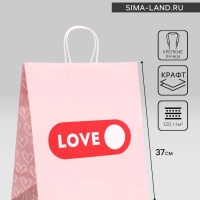 Пакет подарочный крафт "Любовь" 32 х 17,5 х 37 См
