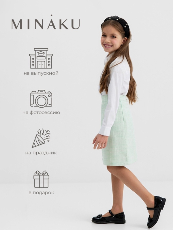 Юбка для девочки, MINAKU :Party Dress, цвет зеленый, рост 128 см Юбка для девочки, MINAKU :Party Dress, цвет зеленый, рост 128 см
