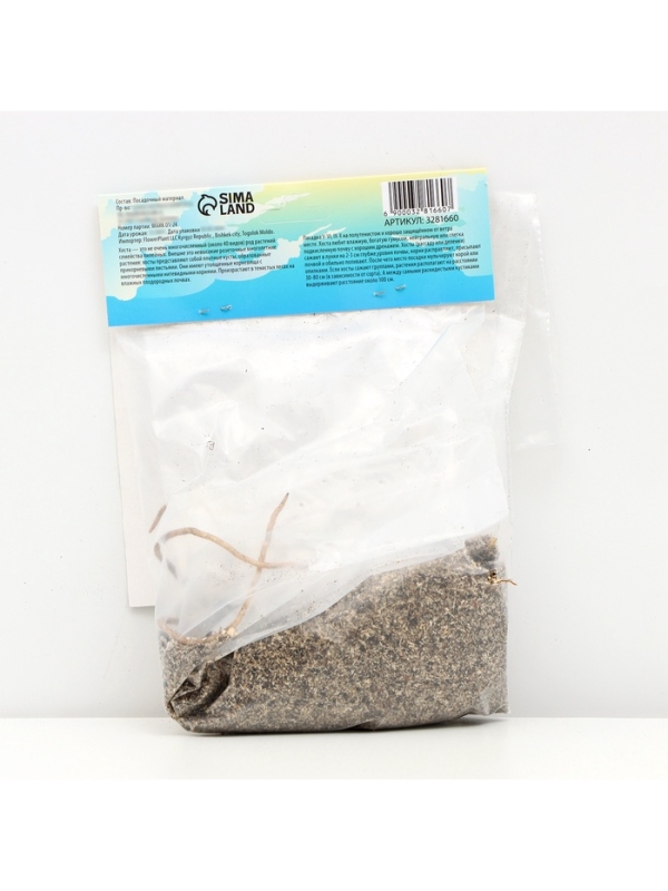 Хоста &laquo;Роберт Фрост&raquo;, корневище в пакете с торфогрунтом, р-р I, 1 шт.