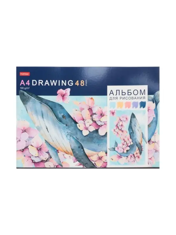 Альбом д/рис А4 48л на скобе Hatber "Акварельная палитра"