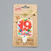 Свеча для торта цифра &laquo;С Днём Рождения&raquo; 19 оранжевая, 6.5 см