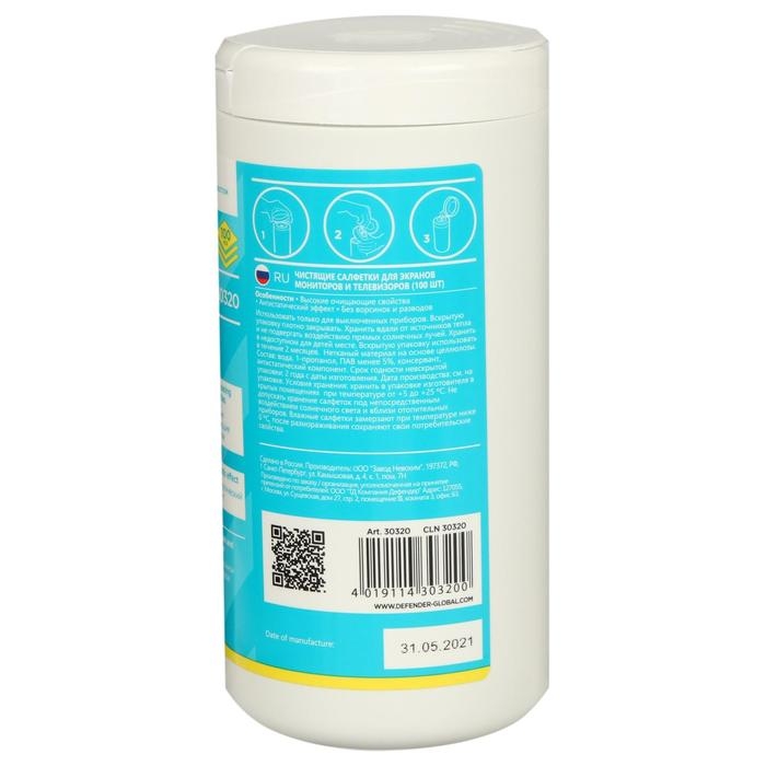 Салфетки чистящие для всех типов экранов, Defender Cleaning wipes, Optima, 100 штук в тубе